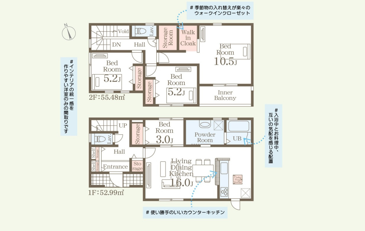 藤岡市下大塚　新築住宅全1棟の間取り
