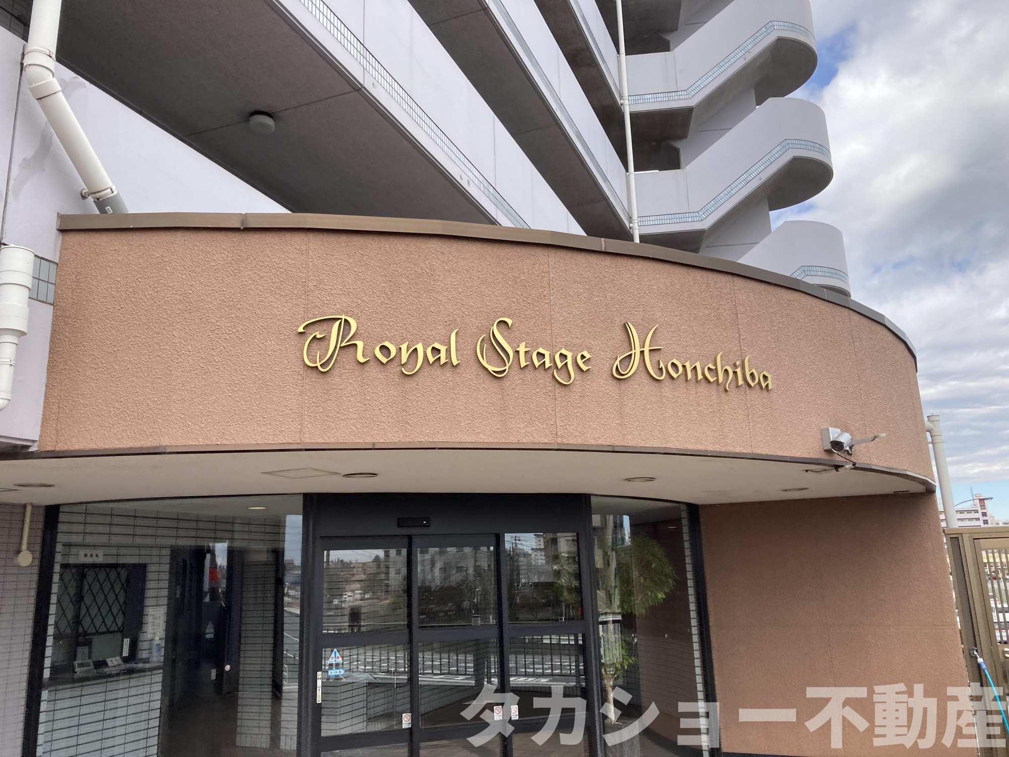 ロイヤルステージ本千葉の外観