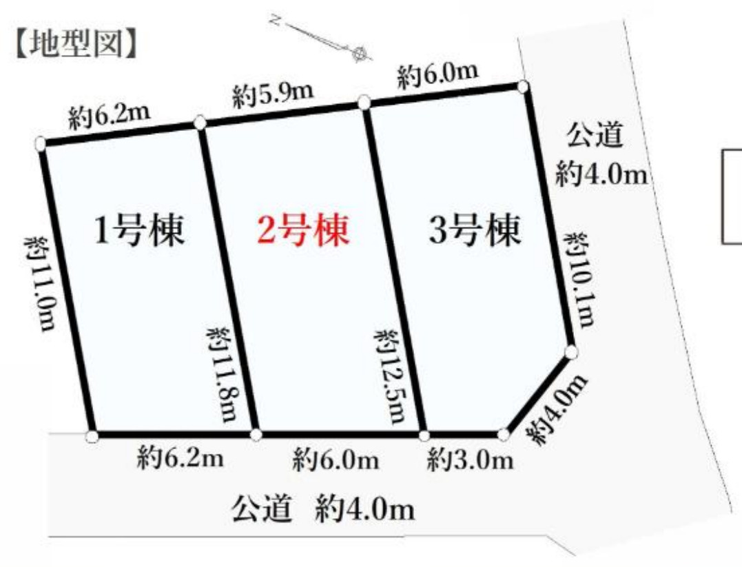 横浜市鶴見区東寺尾2丁目 新築戸建て【仲介手数料無料】の区画図