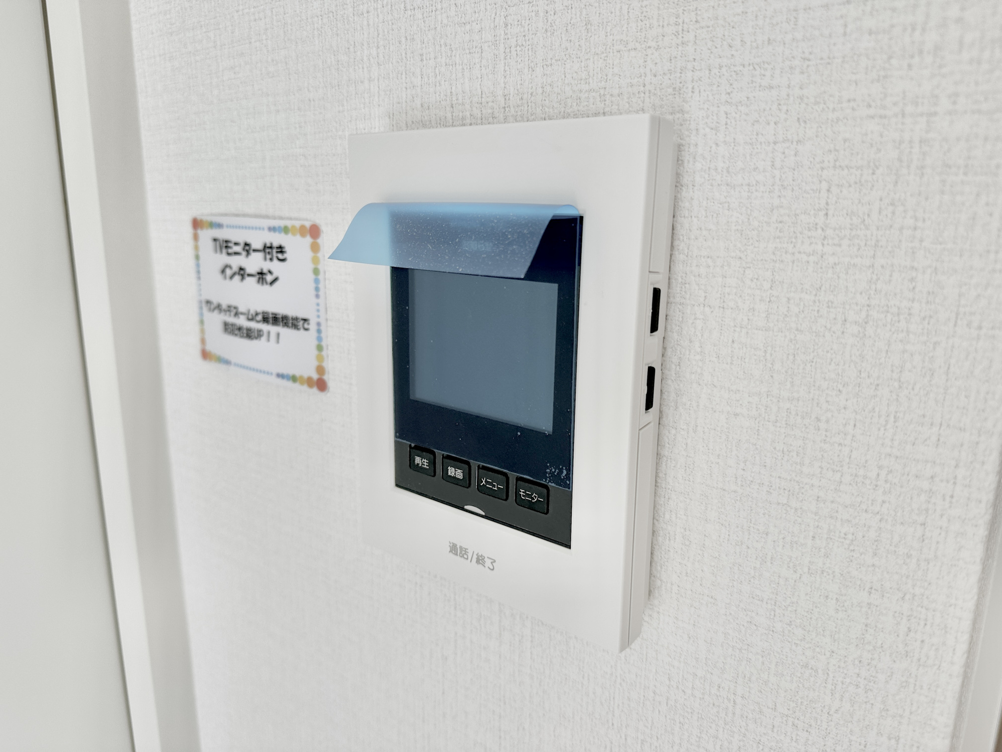 宇都宮市緑１１期　新築住宅全１棟のセキュリティ|TVモニタ付きのインターフォンには録画機能もあるので外出時誰が来たのか確認できます♪ 防犯機能も高く、今では必需品です！