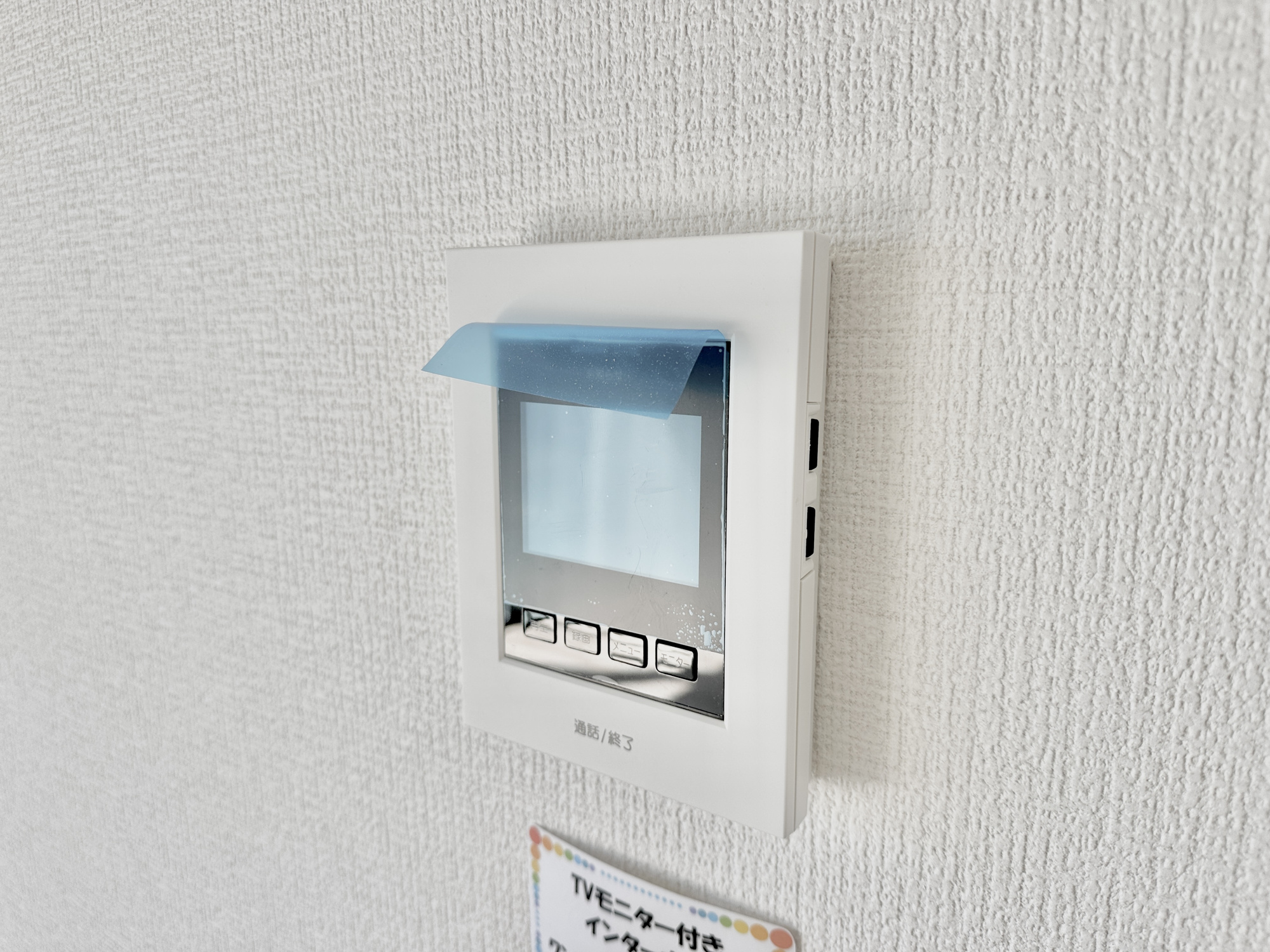 宇都宮市宝木本町１６期　新築住宅全１棟のセキュリティ|TVモニタ付きのインターフォンには録画機能もあるので外出時誰が来たのか確認できます♪ 防犯機能も高く、今では必需品です！