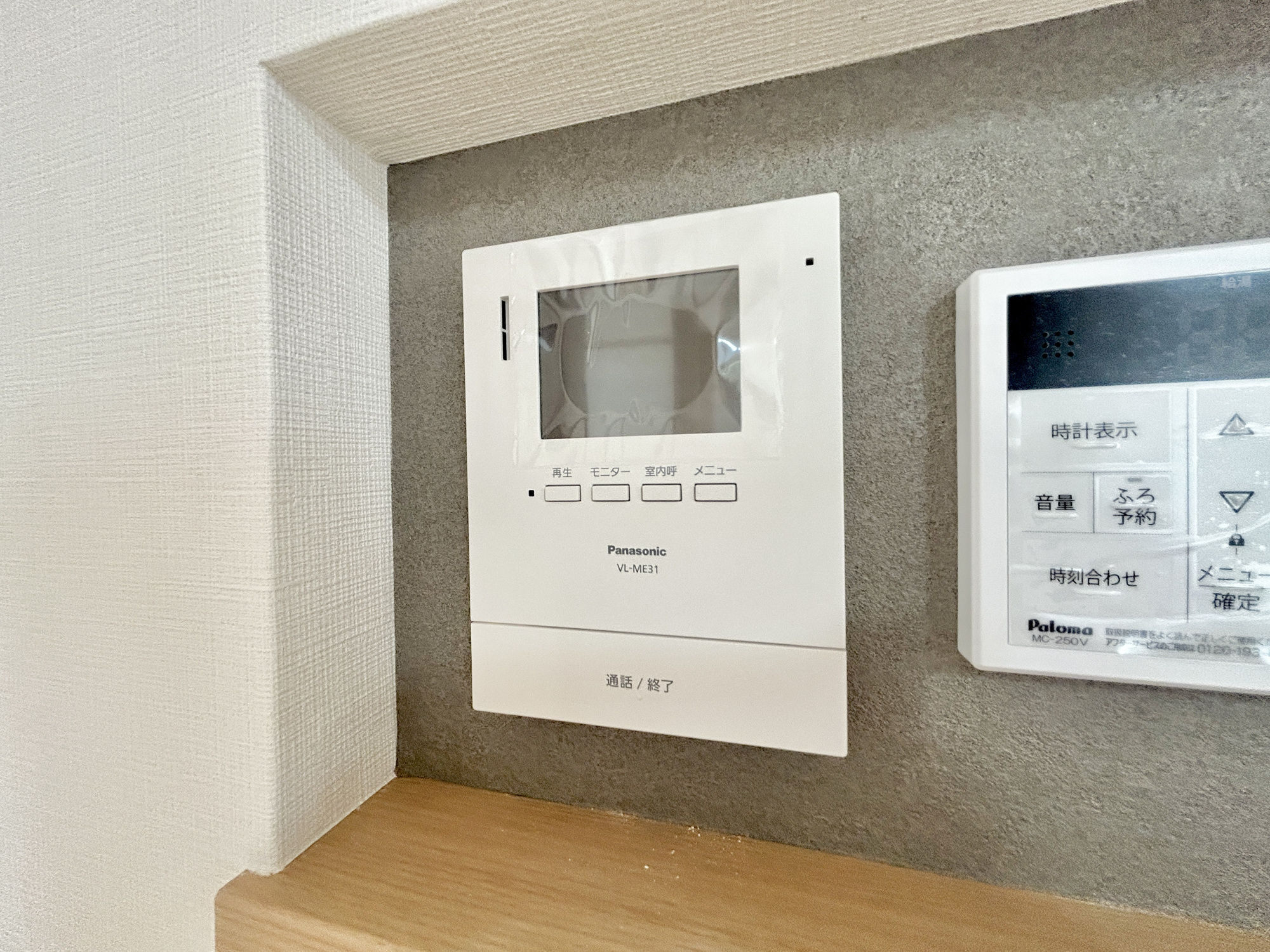 佐波郡玉村町五料　中古物件のセキュリティ|TVモニタ付きのインターフォンには録画機能もあるので外出時誰が来たのか確認できます♪ 防犯機能も高く、今では必需品です！
