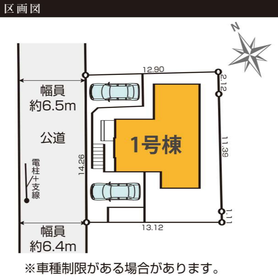 横浜市港南区上永谷6丁目 新築戸建て【仲介手数料無料】カースペース2台の区画図