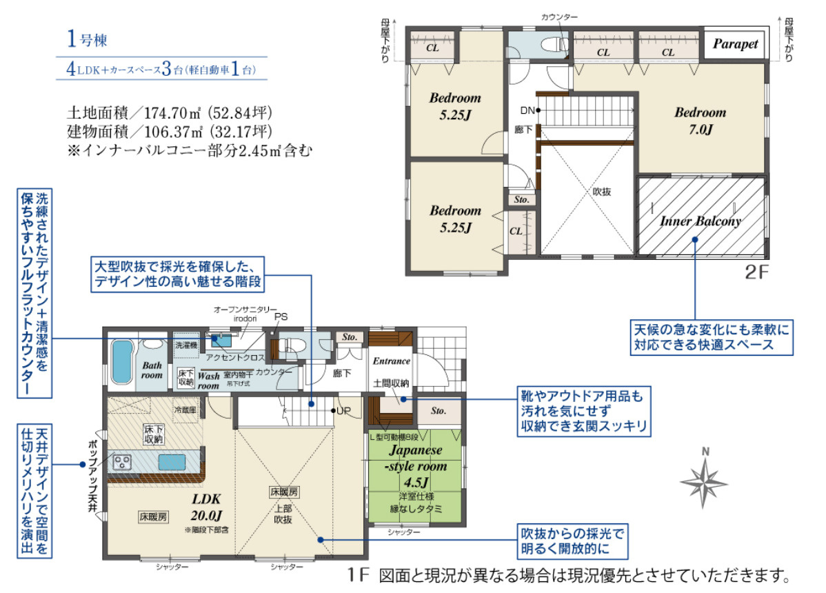 横浜市栄区野七里１丁目 新築戸建て【仲介手数料無料】カースペース3台の間取り