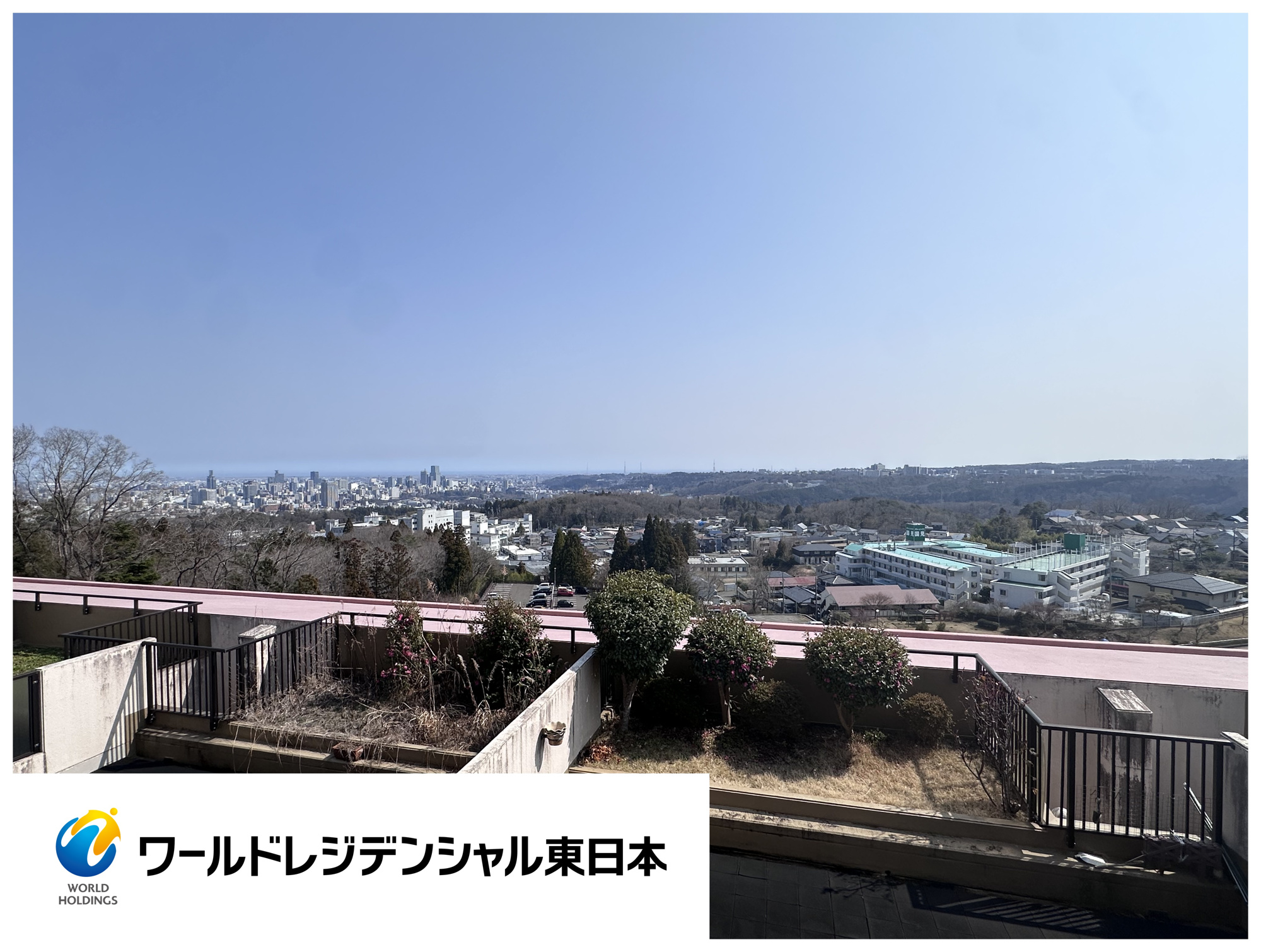 ダイアパレスラピュータ国見の展望|周辺の景色を一望できます。