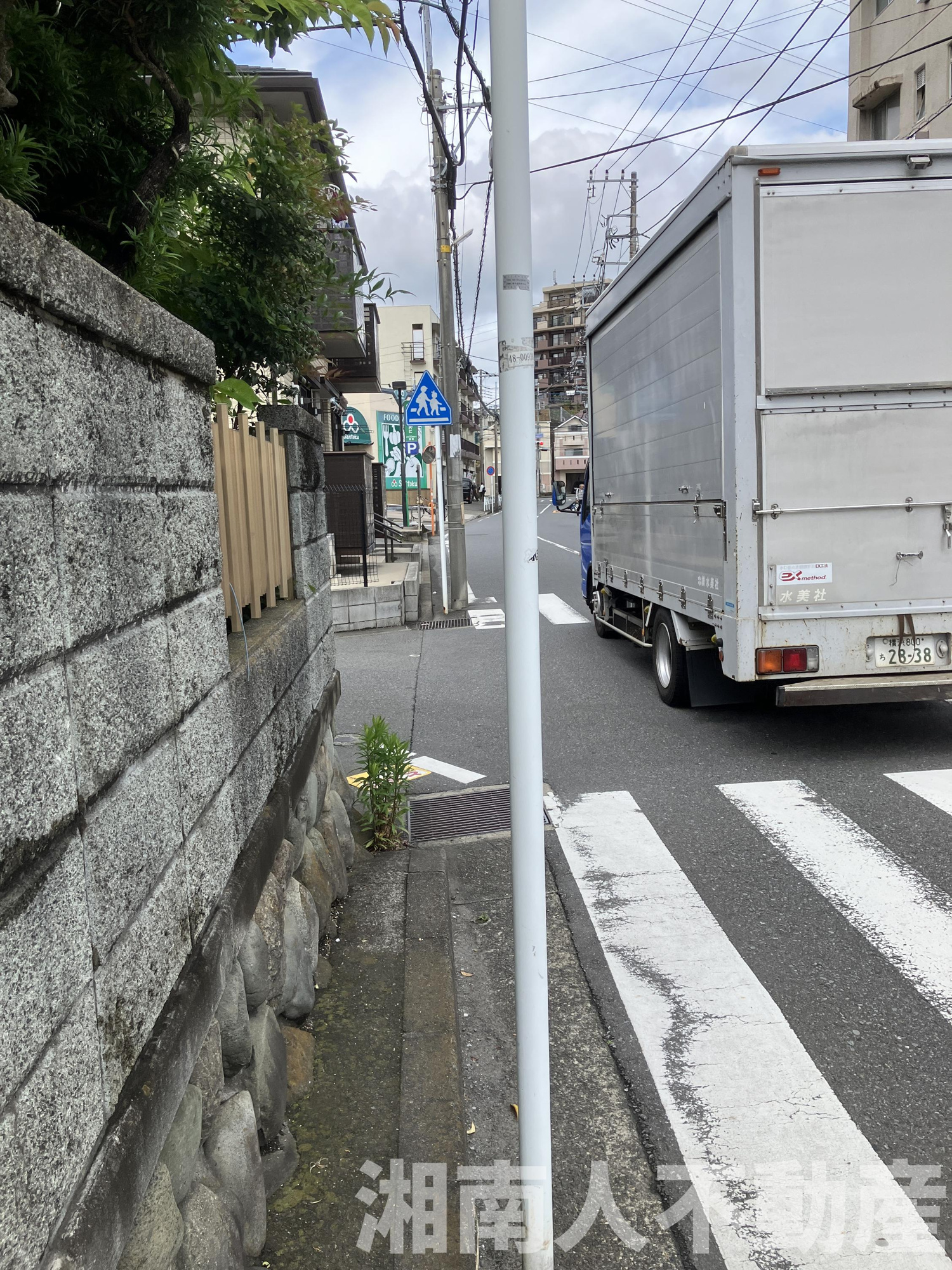 横浜市栄区長沼町３１５－１新築戸建ての周辺