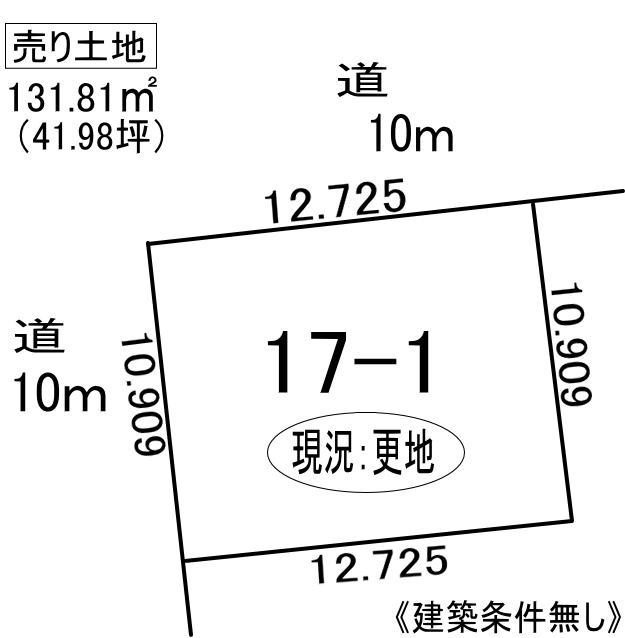 室蘭市栄町１丁目17-1　土地の外観