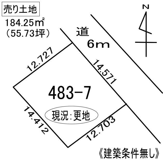 室蘭市本輪西町5丁目483-7　土地の外観