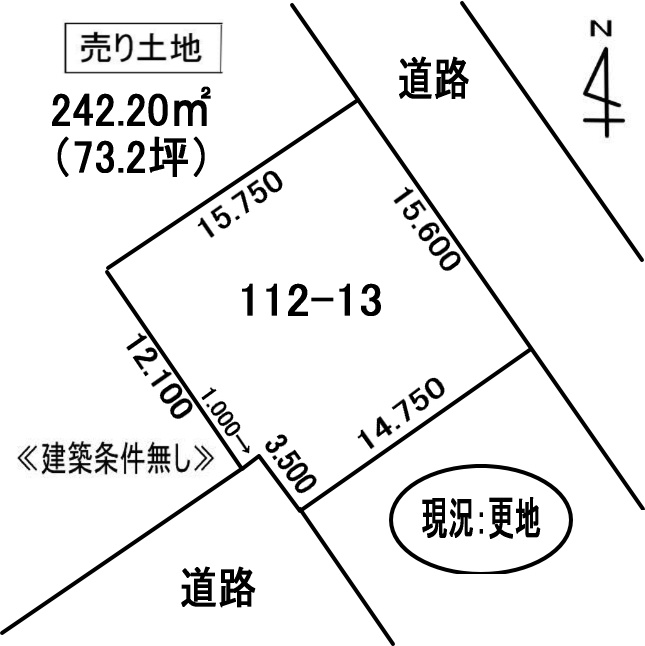 室蘭市祝津町2丁目112-13　土地の外観