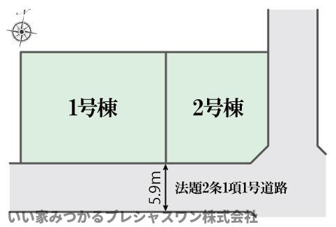 こどもの国駅歩10分◆カースペース３台◆太陽光発電×蓄電池～成瀬台 新築戸建～2棟の区画図|区画図
