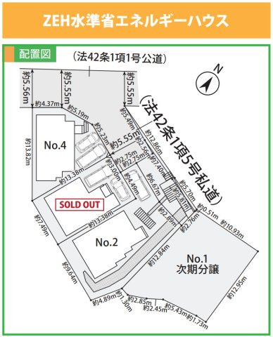 横浜市旭区本宿町 新築戸建て【仲介手数料無料】の区画図