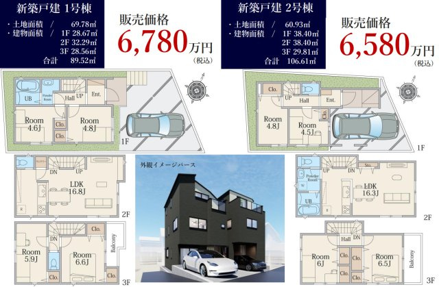 横浜市旭区二俣川2丁目 新築戸建て【仲介手数料無料】の間取り