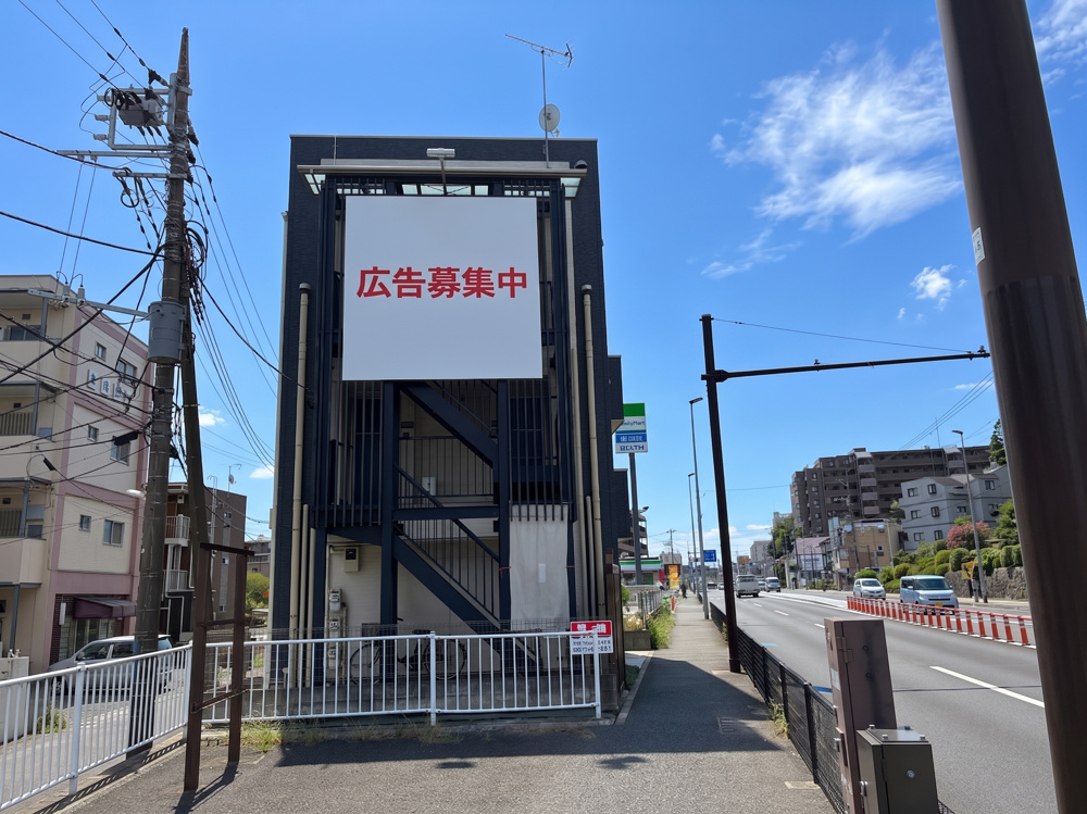 築浅×利回り6.49%！川崎市麻生区の収益一棟 の画像