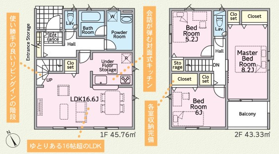 クレイドルガーデン葵区羽鳥第12　全2棟の間取り|3LDK