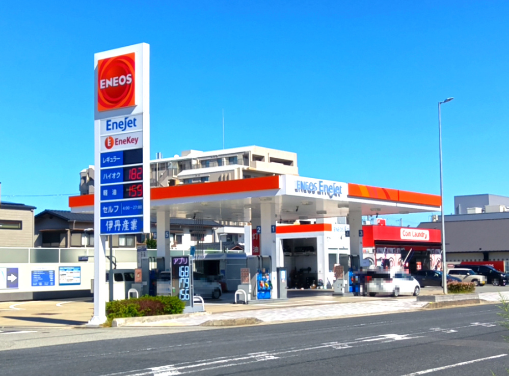 ライオンズマンション宝塚武庫川町の周辺|ENEOS EneJet セルフ宝塚SS／伊丹産業（株）が約800ｍ圏内にございます。
近くにガソリンスタンドがありますので便利性がございます。