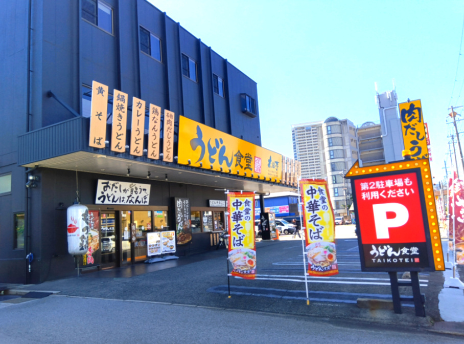 ライオンズマンション宝塚武庫川町の周辺|うどん食堂 太鼓亭 宝塚旭店が約750ｍ圏内にございます。