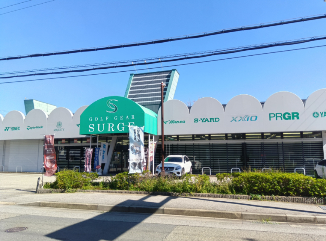 ライオンズマンション宝塚武庫川町の周辺|ゴルフギアサージ宝塚店が約850ｍ圏内にございます。