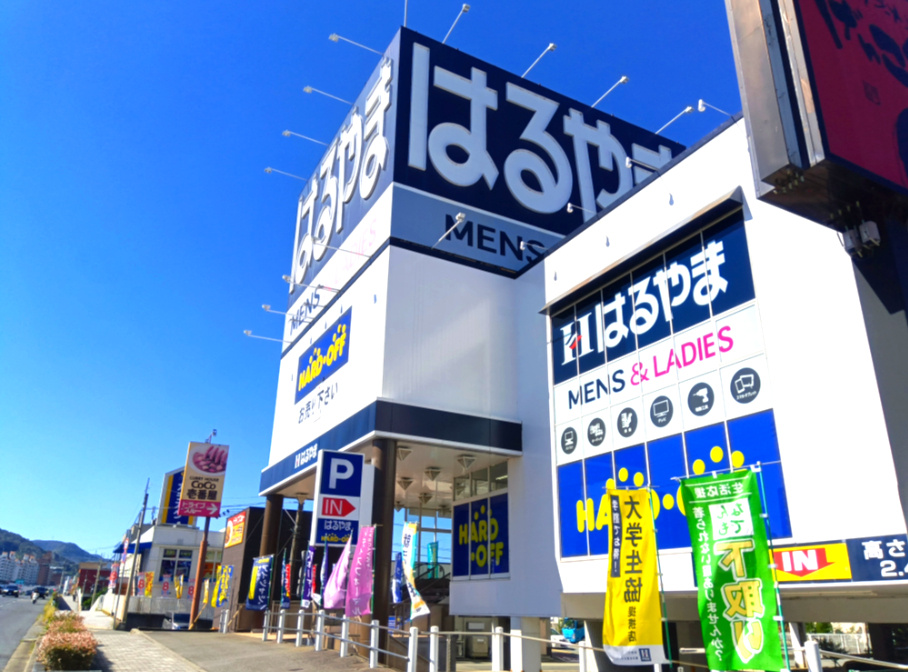 ライオンズマンション宝塚武庫川町の周辺|紳士服はるやま 宝塚店が約650ｍ圏内にございます。
