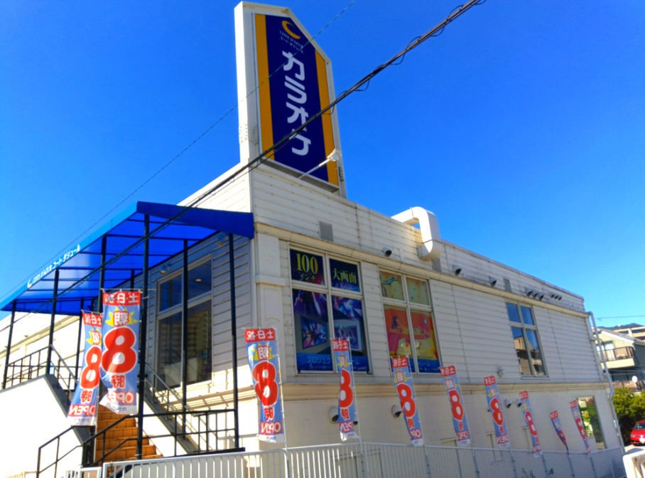 ライオンズマンション宝塚武庫川町の周辺|カラオケ コート・ダジュール 宝塚店が約600ｍ圏内にございます。