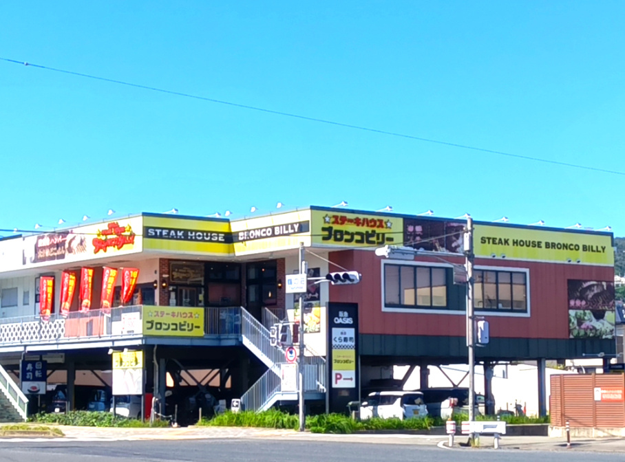 ライオンズマンション宝塚武庫川町の周辺|ステーキハウス ブロンコビリー宝塚店が約1,100ｍ圏内にございます。