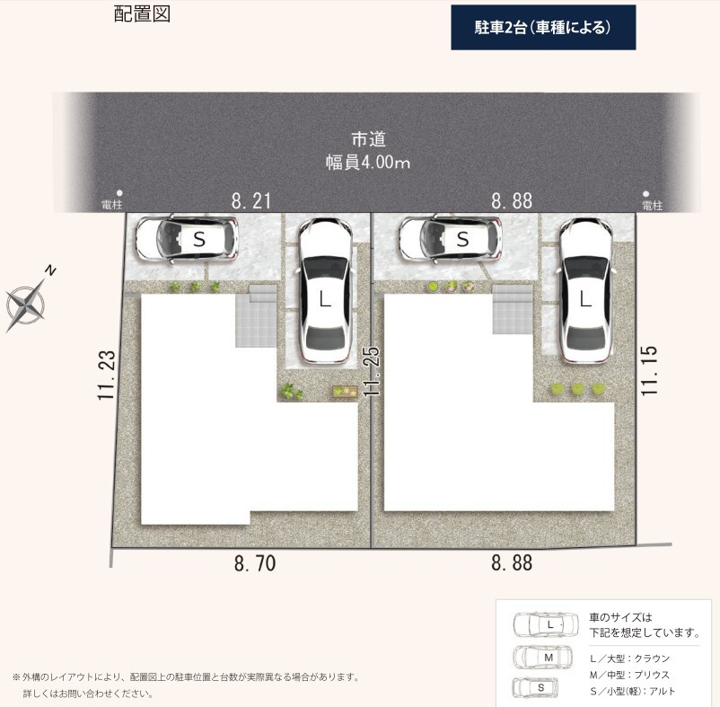 清水区川原町13期　新築分譲住宅　全２棟の区画図
