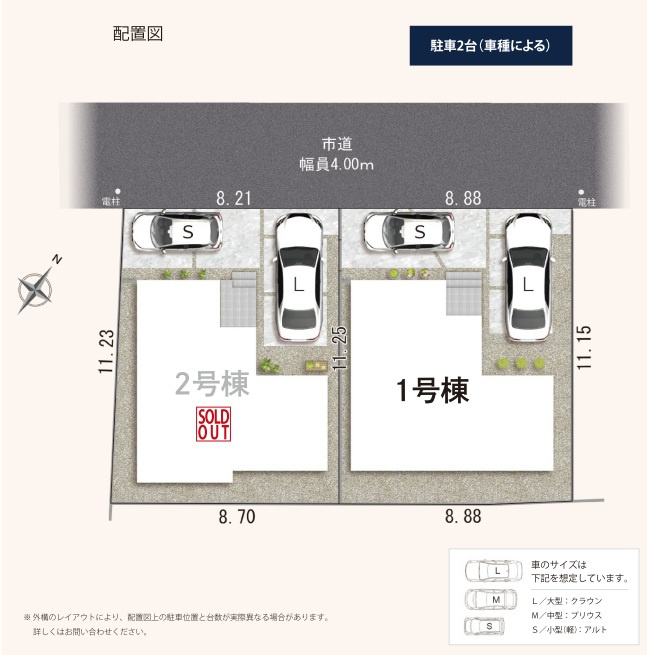 清水区川原町13期　新築分譲住宅　全２棟の区画図|●区画図●
前面道路も広く駐車もらくらくスムーズ♪