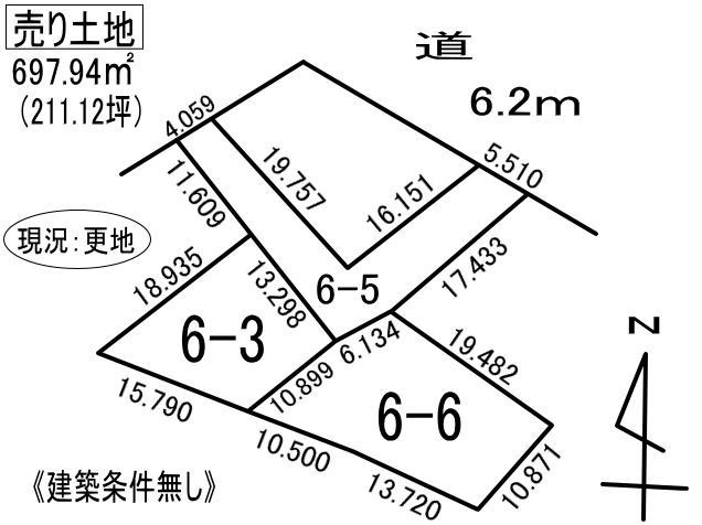 登別市片倉町1丁目6-3、5、6　土地の外観