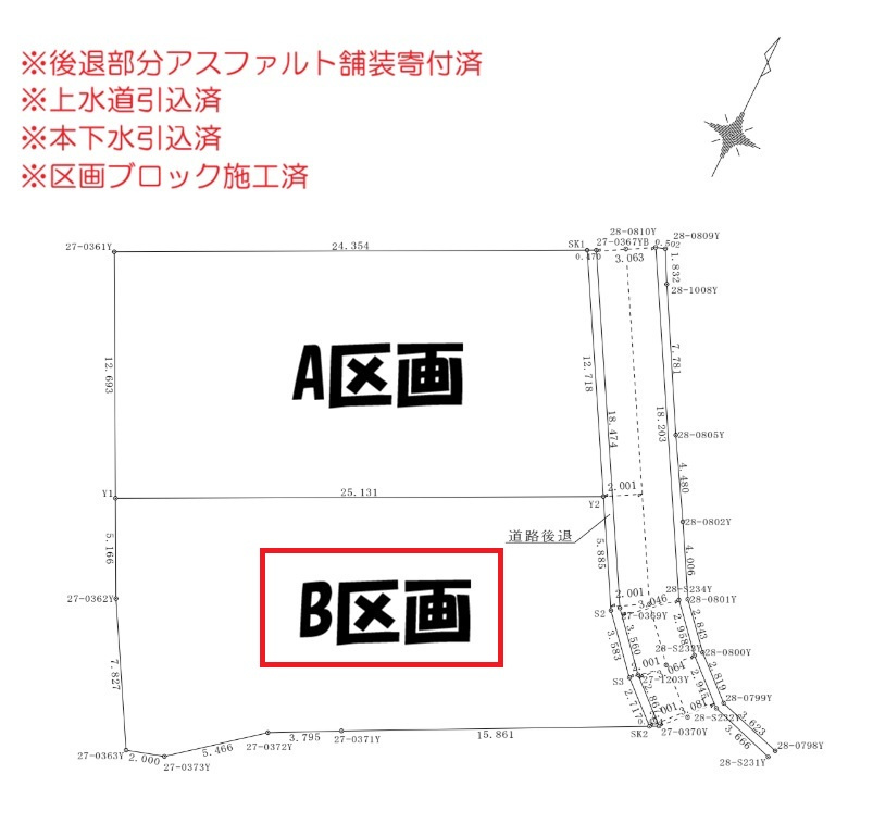 高崎市吉井町吉井　B区画売地の土地図|◇B区画：土地95坪◇