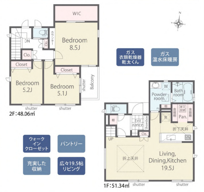 横浜市磯子区岡村3丁目 新築戸建て【仲介手数料無料】カースペース2台の間取り