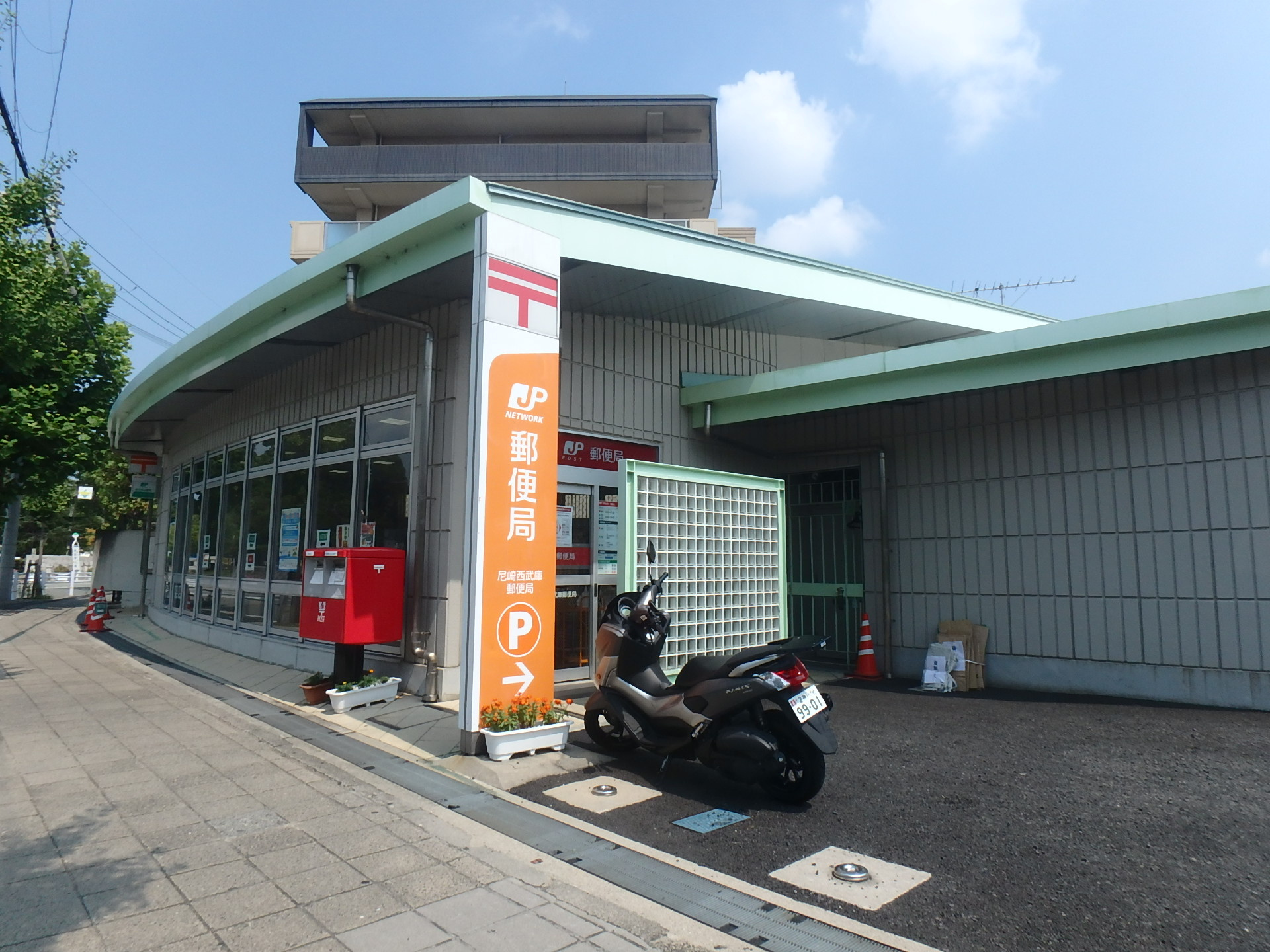 ローレルハイツ武庫之荘の周辺|郵便局