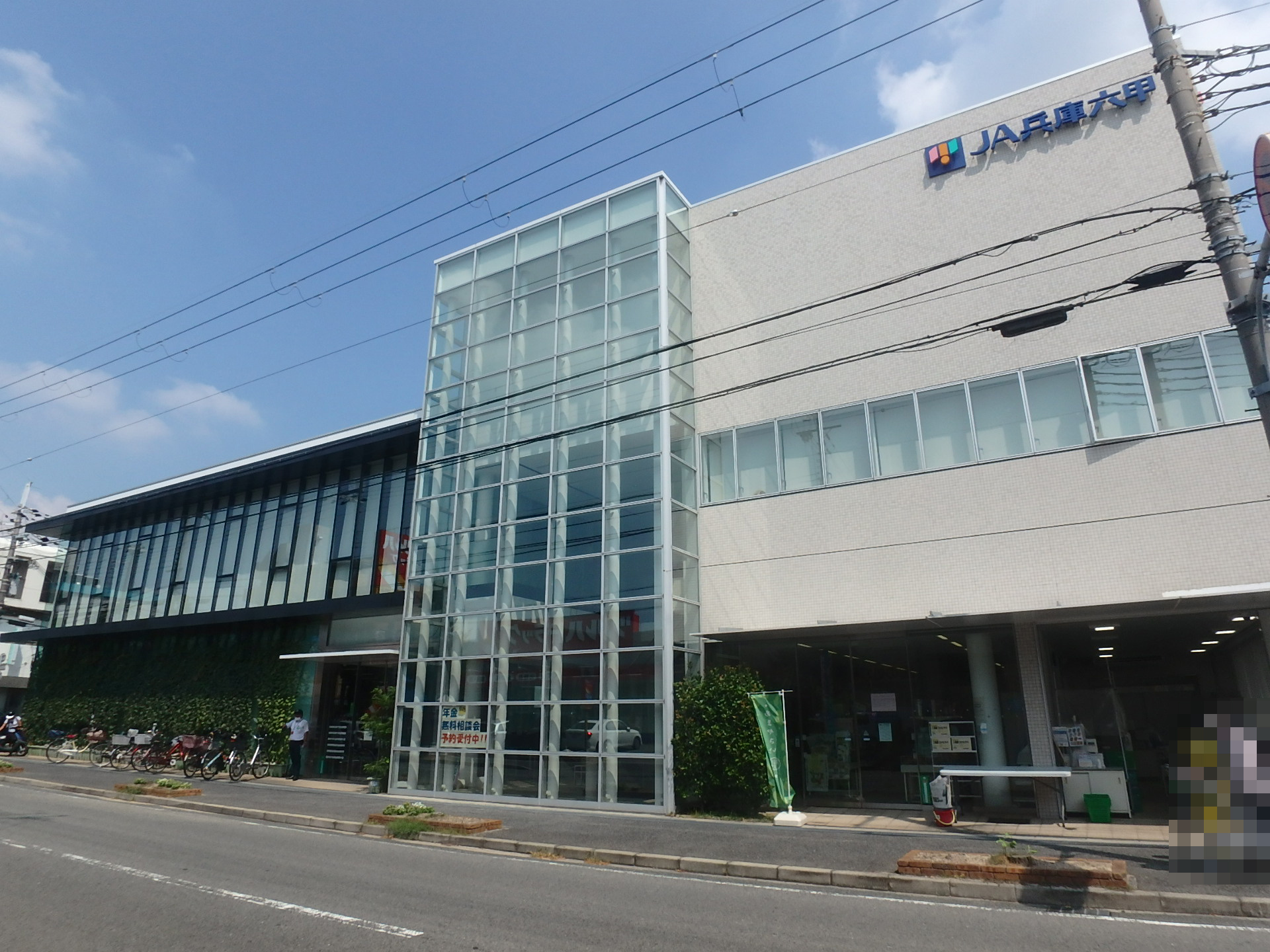 ローレルハイツ武庫之荘の外観|JA兵庫六甲　武庫支店