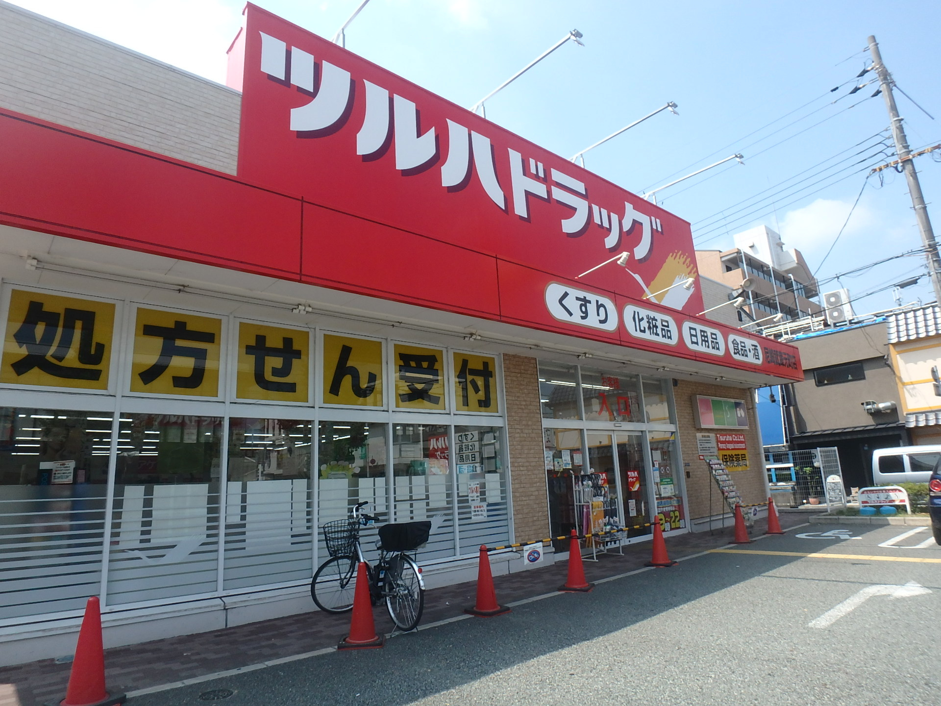 ローレルハイツ武庫之荘の周辺|ドラックストア