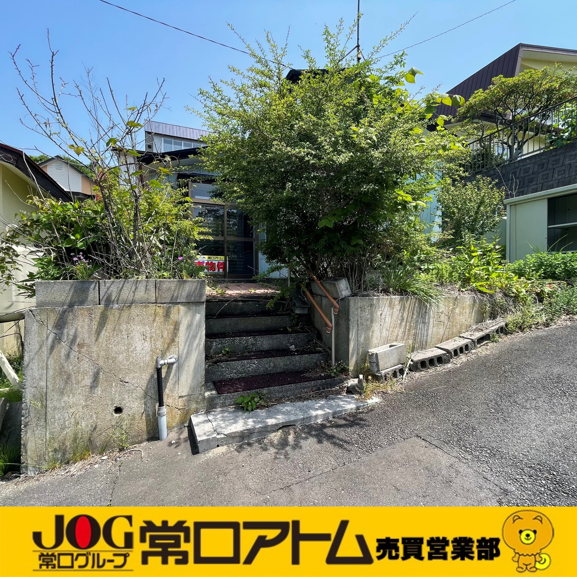 室蘭市増市町1丁目9-5 　中古住宅の外観