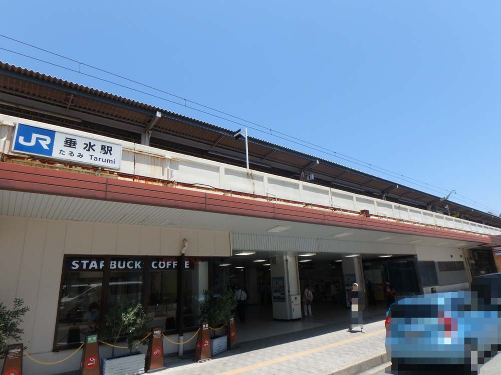 歌敷山3丁目新築一戸建の周辺|JR「垂水」駅