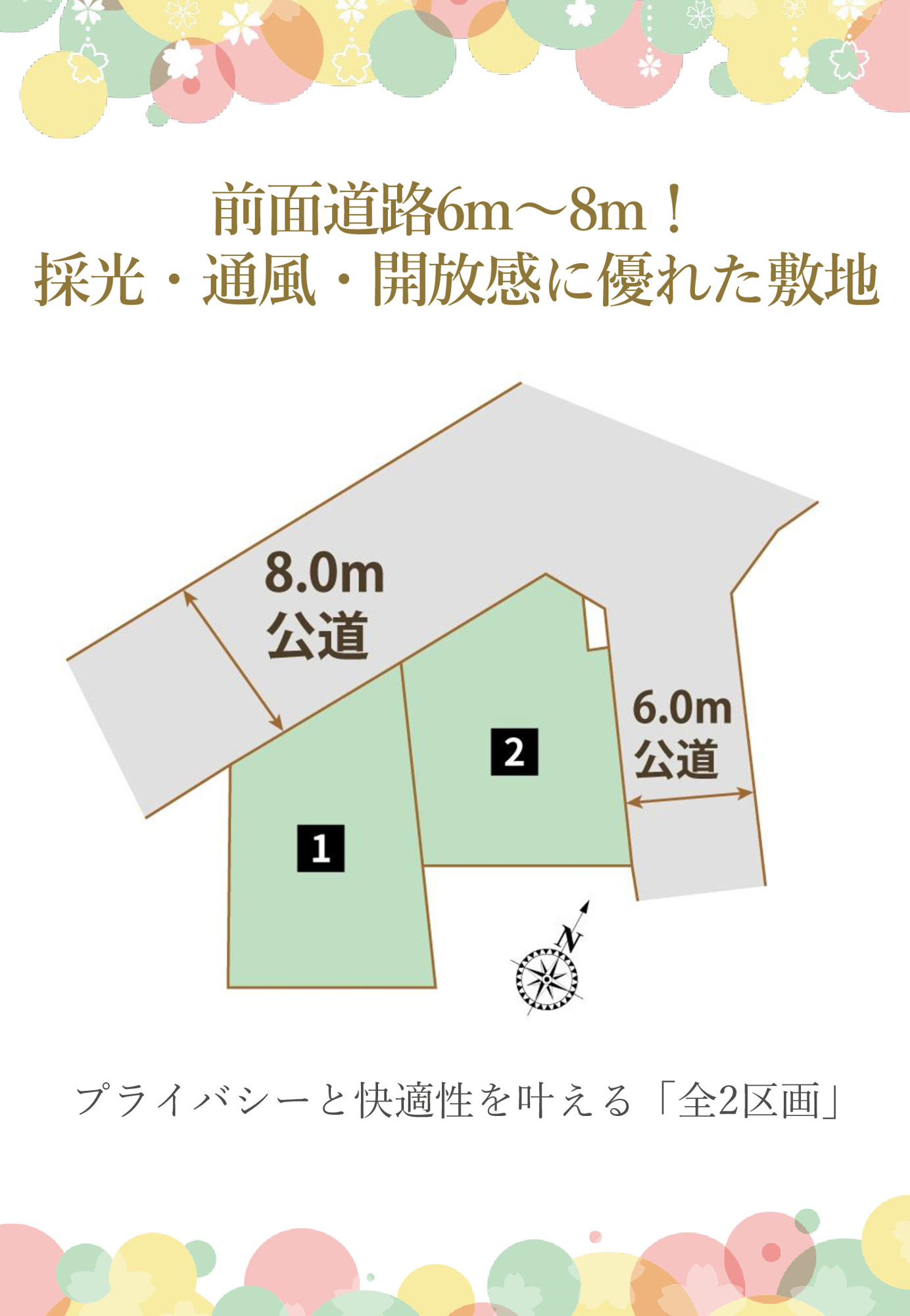 【その他】