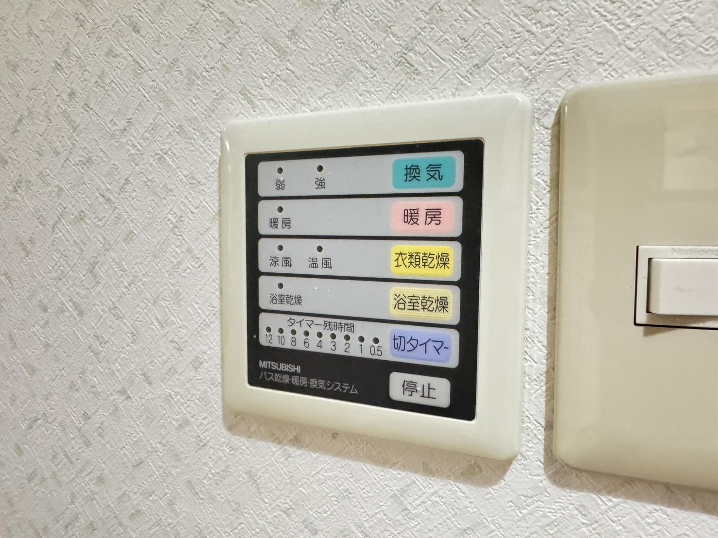 アムール六甲の発電・温水設備