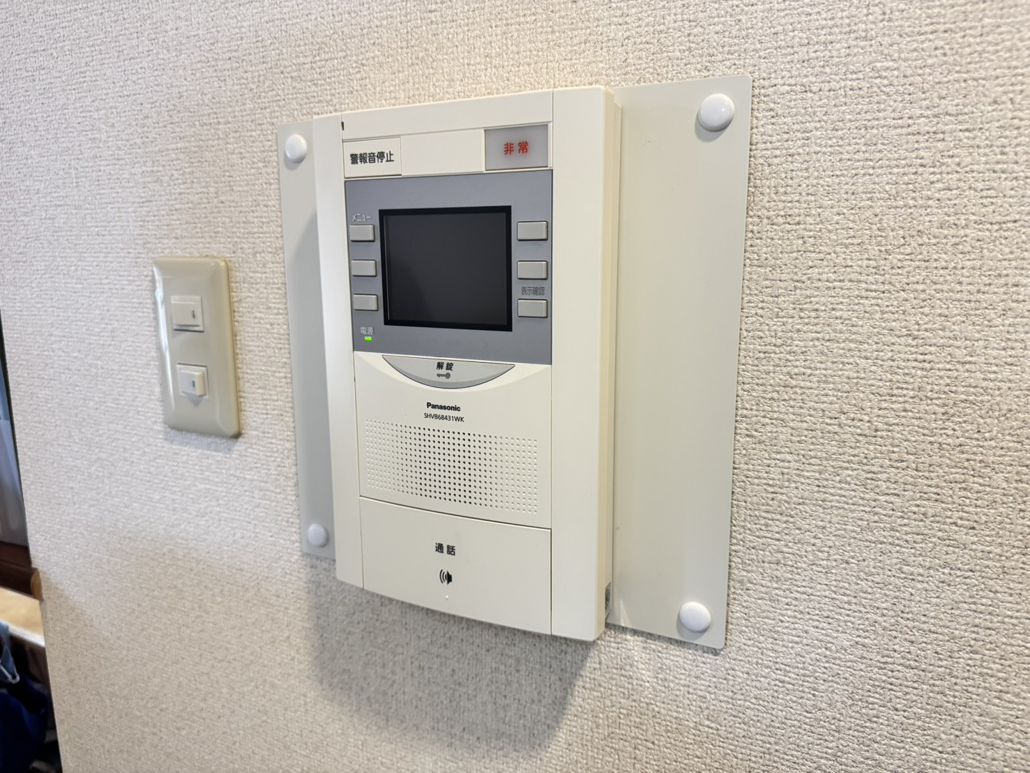アムール六甲の防犯設備