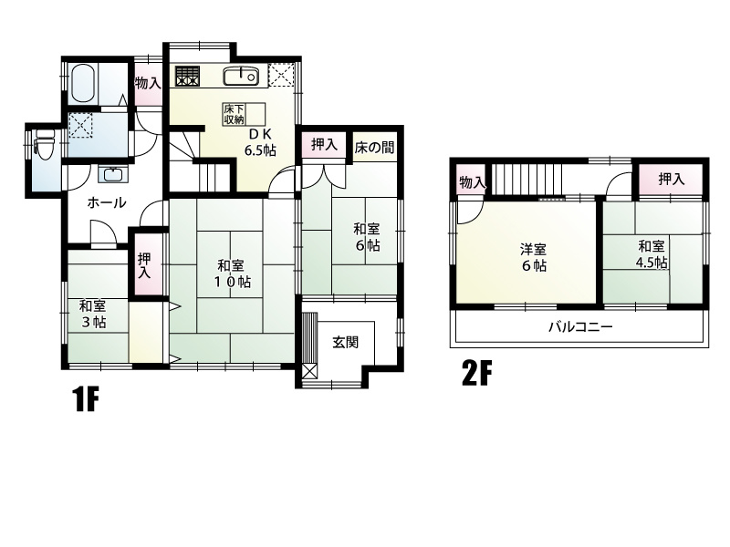 足利市堀込町