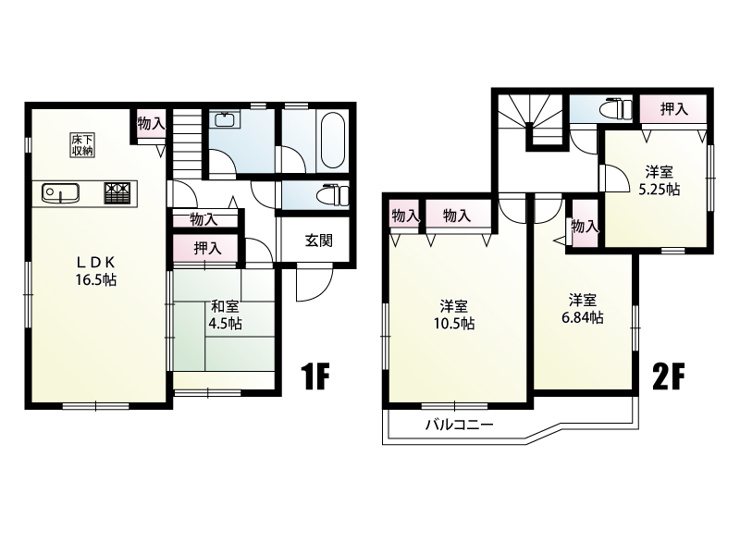 足利市元学町