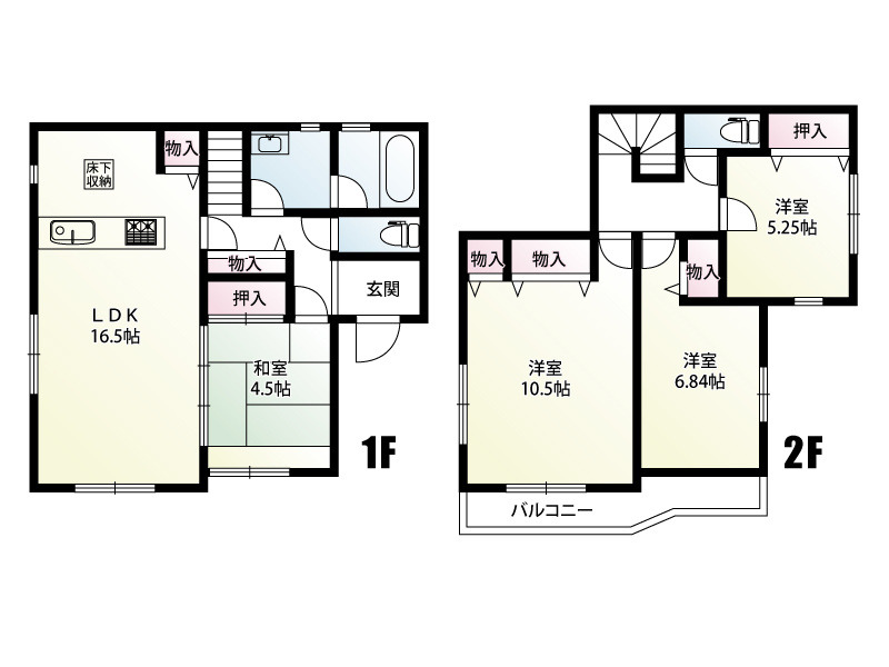 足利市元学町