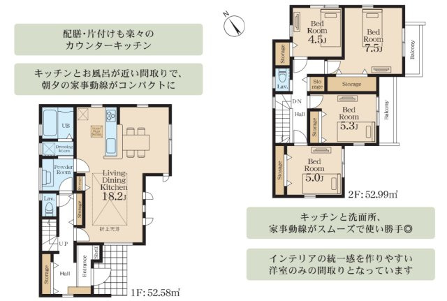横浜市旭区上白根２丁目 新築戸建て【仲介手数料無料】の間取り