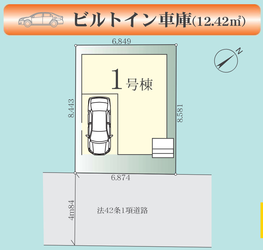 横浜市鶴見区本町通2丁目 新築戸建て【仲介手数料無料】の区画図