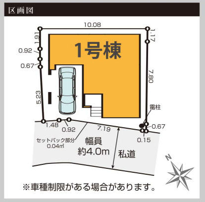 横浜市南区井土ヶ谷上町 築戸建て【仲介手数料無料】