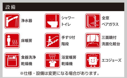横浜市南区井土ヶ谷上町 築戸建て【仲介手数料無料】
