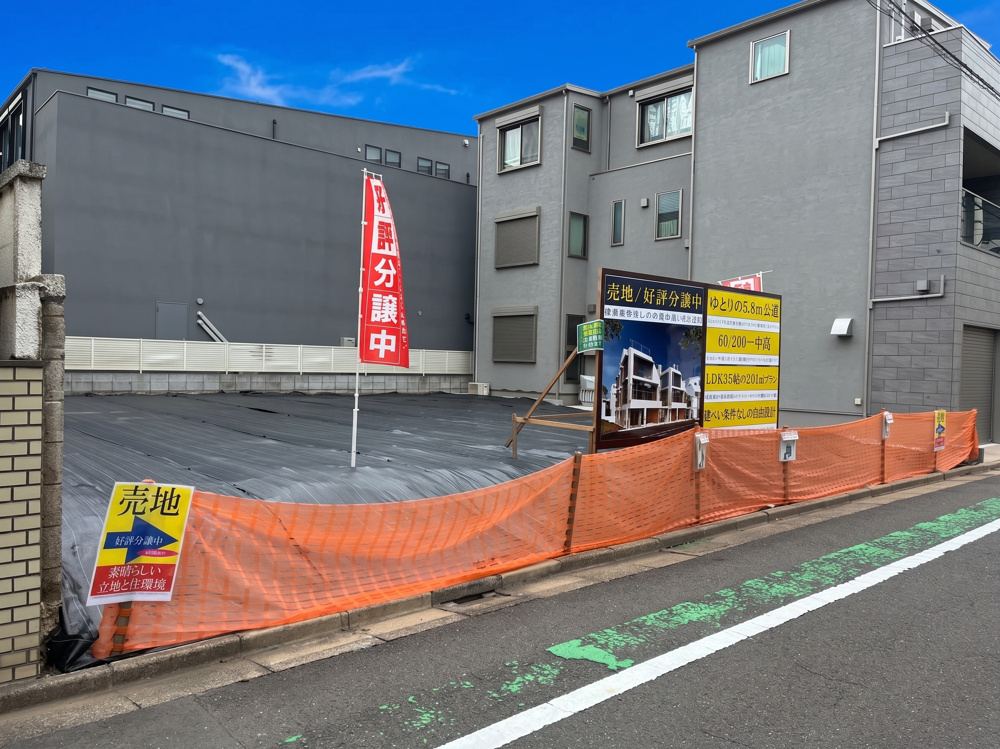 【祐天寺】下馬のプレミアム売地 A区画の画像