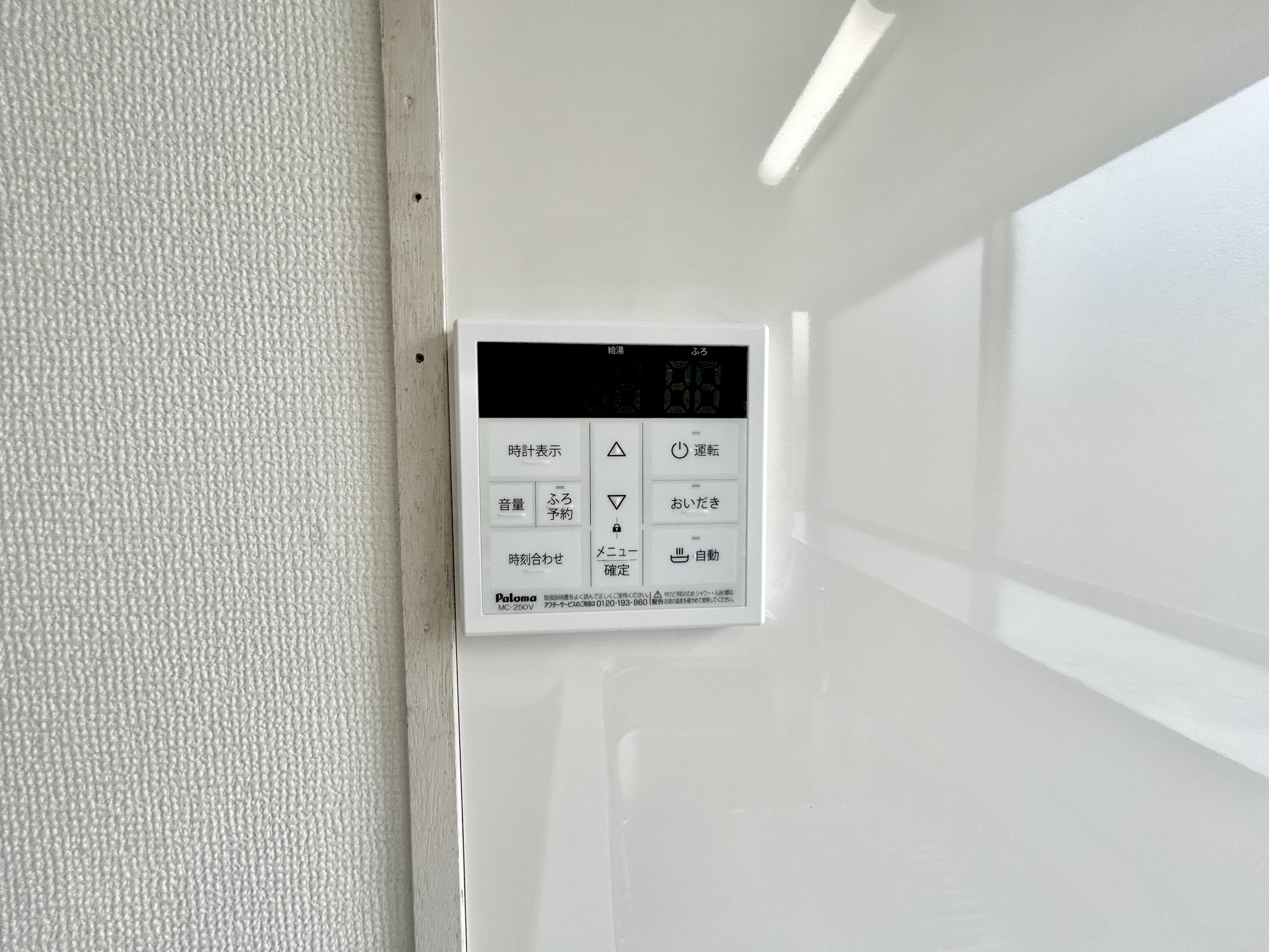 伊勢崎市田部井町1期　中古物件の発電・温水設備|キッチンについている給湯リモコン。ここからお風呂のお湯を入れられるので、忙しい夕飯時がちょっぴり楽になりますね♪