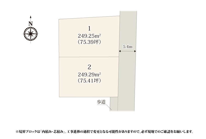 伊勢崎市上泉町第3期　新築住宅全2棟の区画図|「初めまして！」が集まる分譲地。たくさんの子供たちが年齢を問わずに、仲良く一緒に成長できるのは分譲地の特徴ですね。