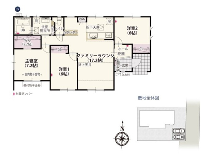 伊勢崎市上泉町第3期　新築住宅全2棟の間取り|■建坪26.05坪　敷地75.40坪　WIC　全居室収納付き　平屋建て■