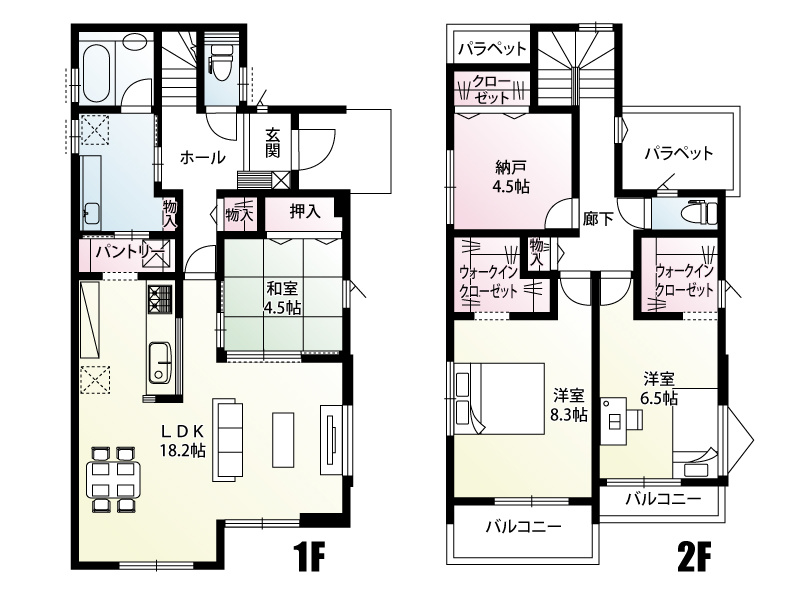 【間取り図】3LDK+S・和室（4.5帖）・納戸（4.5帖）・ウォークインクローゼット・パントリー・ワイド洗面
