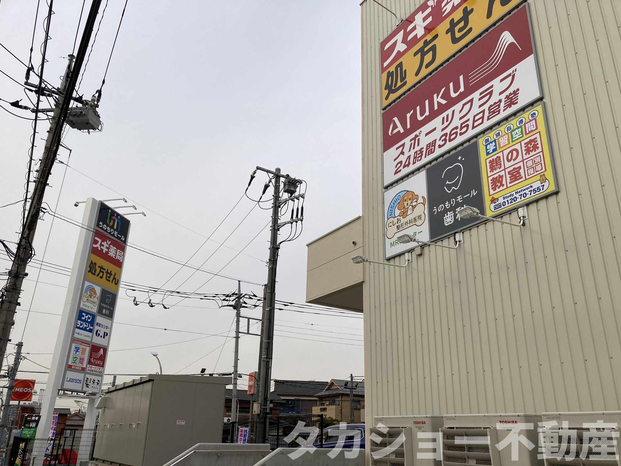 ダイアパレス蘇我　603の周辺